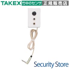 BC-S(H) 分配コンセント(6.3mm フォーンプラグ仕様) TAKEX 竹中エンジニアリング TAKEX 竹中エンジニアリング セキュリティストア 【Security Store】