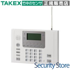 RXT-750CTI IPコントローラ(双方向無線対応型)  TAKEX 竹中エンジニアリング TAKEX 竹中エンジニアリング セキュリティストア 【Security Store】