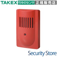 AS-12TR マルチサイレン  TAKEX 竹中エンジニアリング TAKEX 竹中エンジニアリング セキュリティストア 【Security Store】