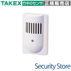 AS-12TW マルチサイレン  TAKEX 竹中エンジニアリング TAKEX 竹中エンジニアリング セキュリティストア 【Security Store】