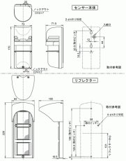 PR-30BE 赤外線センサー 近赤外線ビーム遮断方式(反射型) TAKEX 竹中エンジニアリング TAKEX 竹中エンジニアリング セキュリティストア 【Security Store】