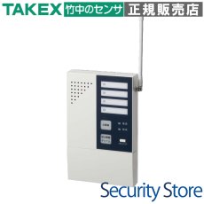 RXTF-370 受信機 （４周波切替/双方向無線対応型） TAKEX 竹中エンジニアリング TAKEX 竹中エンジニアリング セキュリティストア 【Security Store】