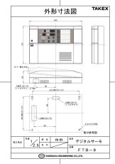 FTB-8 デジタルサーモ  TAKEX 竹中エンジニアリング TAKEX 竹中エンジニアリング セキュリティストア 【Security Store】