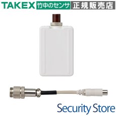 WBC-T ワイヤレス分配コンセント用送信機  TAKEX 竹中エンジニアリング TAKEX 竹中エンジニアリング セキュリティストア 【Security Store】