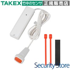 HCT-B1 握り押しボタン送信機  TAKEX 竹中エンジニアリング TAKEX 竹中エンジニアリング セキュリティストア 【Security Store】