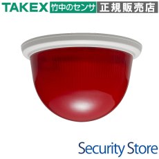 LF-D12R LEDフラッシュライト  TAKEX 竹中エンジニアリング TAKEX 竹中エンジニアリング セキュリティストア 【Security Store】
