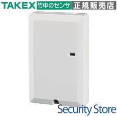 CD-3 有電圧接点分配ユニット  TAKEX 竹中エンジニアリング TAKEX 竹中エンジニアリング セキュリティストア 【Security Store】