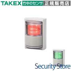 DST-310A 小型LED信号灯 AC100/200V用有電圧入力タイプ TAKEX 竹中エンジニアリング TAKEX 竹中エンジニアリング セキュリティストア 【Security Store】