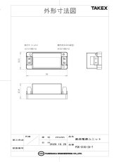 PSK-S10C-24-T 直流電源ユニット  TAKEX 竹中エンジニアリング TAKEX 竹中エンジニアリング セキュリティストア 【Security Store】