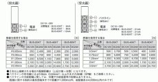 BUS-60XT 赤外線センサー  TAKEX 竹中エンジニアリング TAKEX 竹中エンジニアリング セキュリティストア 【Security Store】