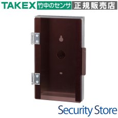 ACS-11T.BK 防雨カバー 通信型ランダムテンキー式電気錠システム TAKEX 竹中エンジニアリング TAKEX 竹中エンジニアリング セキュリティストア 【Security Store】