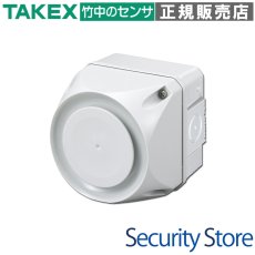 AS-12SW マルチサイレン  TAKEX 竹中エンジニアリング TAKEX 竹中エンジニアリング セキュリティストア 【Security Store】