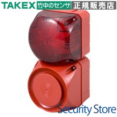 ASF-12SR LEDフラッシュマルチサイレン  TAKEX 竹中エンジニアリング TAKEX 竹中エンジニアリング セキュリティストア 【Security Store】