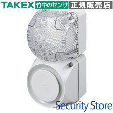 ASF-12SW LEDフラッシュマルチサイレン  TAKEX 竹中エンジニアリング TAKEX 竹中エンジニアリング セキュリティストア 【Security Store】