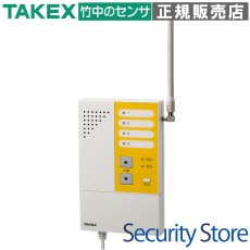 CC-R コンタクトコール受信機  TAKEX 竹中エンジニアリング TAKEX 竹中エンジニアリング セキュリティストア 【Security Store】