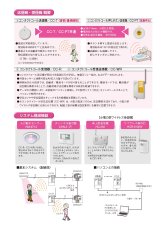 CC-R コンタクトコール受信機  TAKEX 竹中エンジニアリング TAKEX 竹中エンジニアリング セキュリティストア 【Security Store】