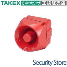 AS-12MR マルチサイレン  TAKEX 竹中エンジニアリング TAKEX 竹中エンジニアリング セキュリティストア 【Security Store】