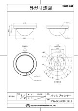 PA-6820B(BL) パッシブセンサー  ラウンド警戒型 Φ20m TAKEX 竹中エンジニアリング TAKEX 竹中エンジニアリング セキュリティストア 【Security Store】