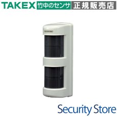 TXF-114L 屋外・屋内用パッシブセンサ送信機  TAKEX 竹中エンジニアリング TAKEX 竹中エンジニアリング セキュリティストア 【Security Store】