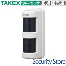 TXF-114FL 屋外・屋内用パッシブセンサ送信機  TAKEX 竹中エンジニアリング TAKEX 竹中エンジニアリング セキュリティストア 【Security Store】