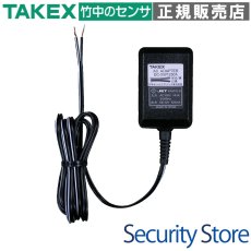 DC-SW1250A ACアダプター  TAKEX 竹中エンジニアリング TAKEX 竹中エンジニアリング セキュリティストア 【Security Store】