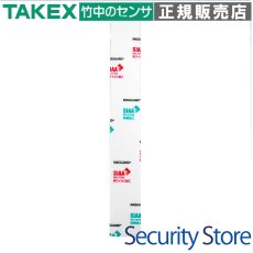 ABVF-100 ワイヤレスタッチスイッチ用 抗菌・抗ウイルスフィルム TAKEX 竹中エンジニアリング TAKEX 竹中エンジニアリング セキュリティストア 【Security Store】