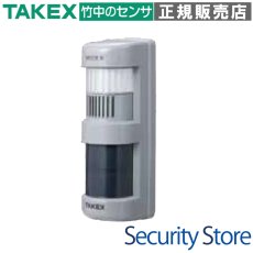 AC-2HM(G) センサー付きアクセスコール受信機 グレー TAKEX 竹中エンジニアリング セキュリティストア Security Store