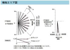 AC-2HM(G) センサー付きアクセスコール受信機 グレー TAKEX 竹中エンジニアリング セキュリティストア Security Store