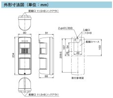 AC-2HM(G) センサー付きアクセスコール受信機 グレー TAKEX 竹中エンジニアリング セキュリティストア Security Store