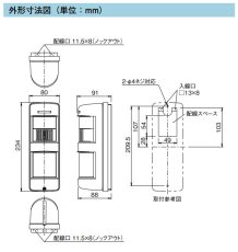 AC-2R(G) アクセスコール受信機 グレー TAKEX 竹中エンジニアリング セキュリティストア Security Store