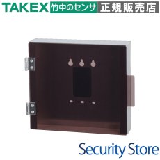 ACS-BK テンキー付カードリーダ用 防雨カバー TAKEX 竹中エンジニアリング TAKEX 竹中エンジニアリング セキュリティストア 【Security Store】