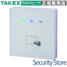 ACS-BLR ACsmart カードリーダ TAKEX 竹中エンジニアリング TAKEX 竹中エンジニアリング セキュリティストア 【Security Store】