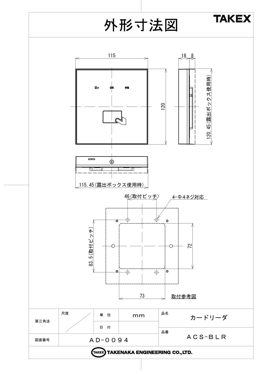 ACS-BLR ACsmart カードリーダ TAKEX 竹中エンジニアリング TAKEX 竹中エンジニアリング セキュリティストア 【Security Store】