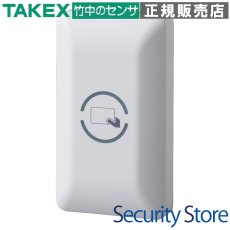ACS-DHR ACsmartシリーズカードリーダ TAKEX 竹中エンジニアリング TAKEX 竹中エンジニアリング セキュリティストア 【Security Store】