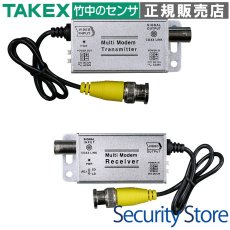 AH-RV310 AHDリピーター TAKEX 竹中エンジニアリング TAKEX 竹中エンジニアリング セキュリティストア 【Security Store】