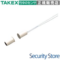 AMS-17 超小型マグネットスイッチ TAKEX 竹中エンジニアリング TAKEX 竹中エンジニアリング セキュリティストア 【Security Store】