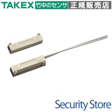 AMS-9 超小型マグネットスイッチ TAKEX 竹中エンジニアリング TAKEX 竹中エンジニアリング セキュリティストア 【Security Store】