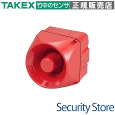 AS-100MR マルチサイレン TAKEX 竹中エンジニアリング TAKEX 竹中エンジニアリング セキュリティストア 【Security Store】