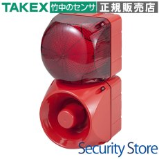 ASF-100MR LEDフラッシュマルチサイレン TAKEX 竹中エンジニアリング TAKEX 竹中エンジニアリング セキュリティストア 【Security Store】