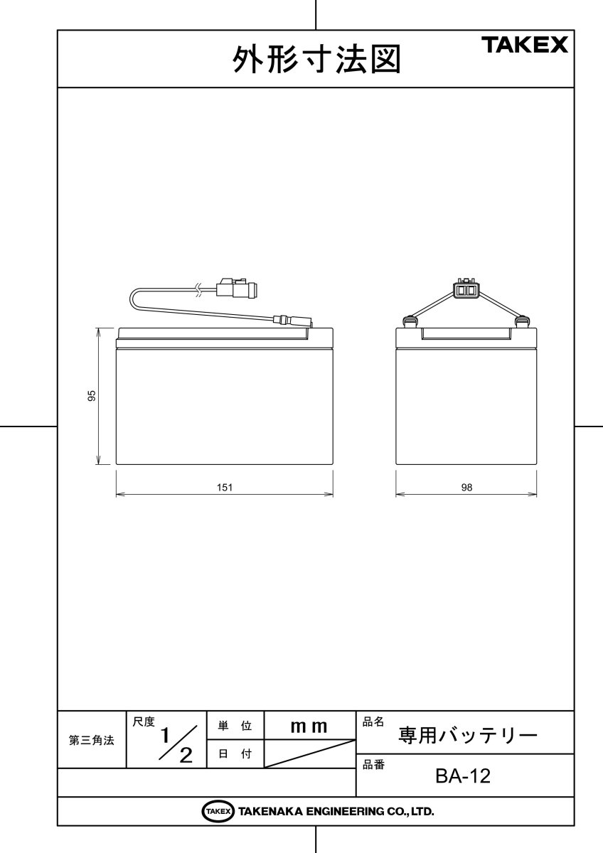 BA-12 専用バッテリー TAKEX 竹中エンジニアリング TAKEX 竹中エンジニアリング セキュリティストア 【Security Store】