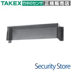 BK-800 防雨カバー・大 TAKEX 竹中エンジニアリング TAKEX 竹中エンジニアリング セキュリティストア 【Security Store】