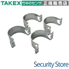 BP-05 ポールアタッチメント(4個1組) TAKEX 竹中エンジニアリング TAKEX 竹中エンジニアリング セキュリティストア 【Security Store】