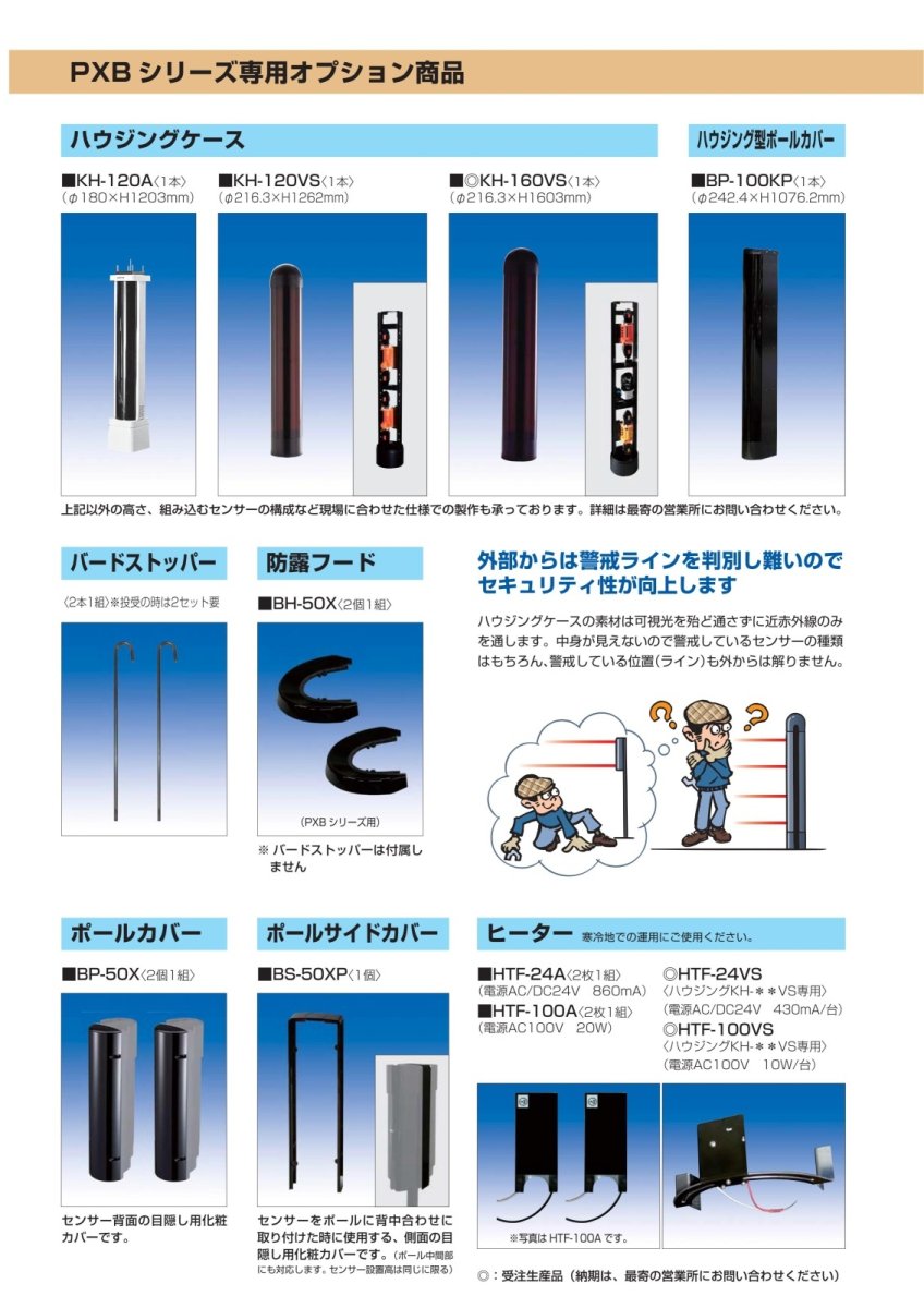 BP-05 ポールアタッチメント(4個1組) TAKEX 竹中エンジニアリング TAKEX 竹中エンジニアリング セキュリティストア 【Security Store】