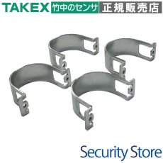 BP-06 ポールアタッチメント(4個1組) TAKEX 竹中エンジニアリング TAKEX 竹中エンジニアリング セキュリティストア 【Security Store】
