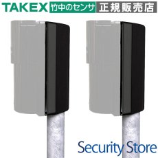 BP-60TEX ポールカバー(2個1組) TAKEX 竹中エンジニアリング TAKEX 竹中エンジニアリング セキュリティストア 【Security Store】