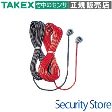 BS-6N センサーユニット TAKEX 竹中エンジニアリング TAKEX 竹中エンジニアリング セキュリティストア 【Security Store】