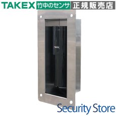 BU-60TE 埋込ボックス TAKEX 竹中エンジニアリング TAKEX 竹中エンジニアリング セキュリティストア 【Security Store】