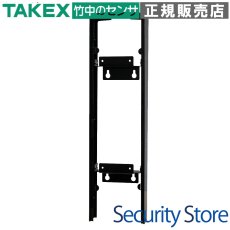 BWS-50XP 壁付スペーサー(2個1組) TAKEX 竹中エンジニアリング TAKEX 竹中エンジニアリング セキュリティストア 【Security Store】