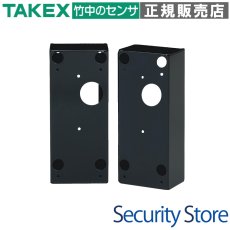 BWS-60TEX 壁付スペーサー(2個1組) TAKEX 竹中エンジニアリング TAKEX 竹中エンジニアリング セキュリティストア 【Security Store】