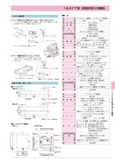 BX-2(B) ベッドセンサー変換器 TAKEX 竹中エンジニアリング TAKEX 竹中エンジニアリング セキュリティストア 【Security Store】